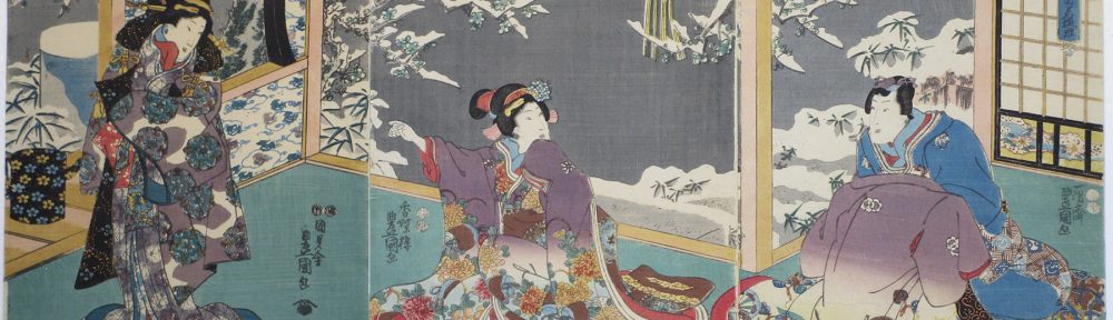 Utagawa Toyokuni-III "Wakazari"