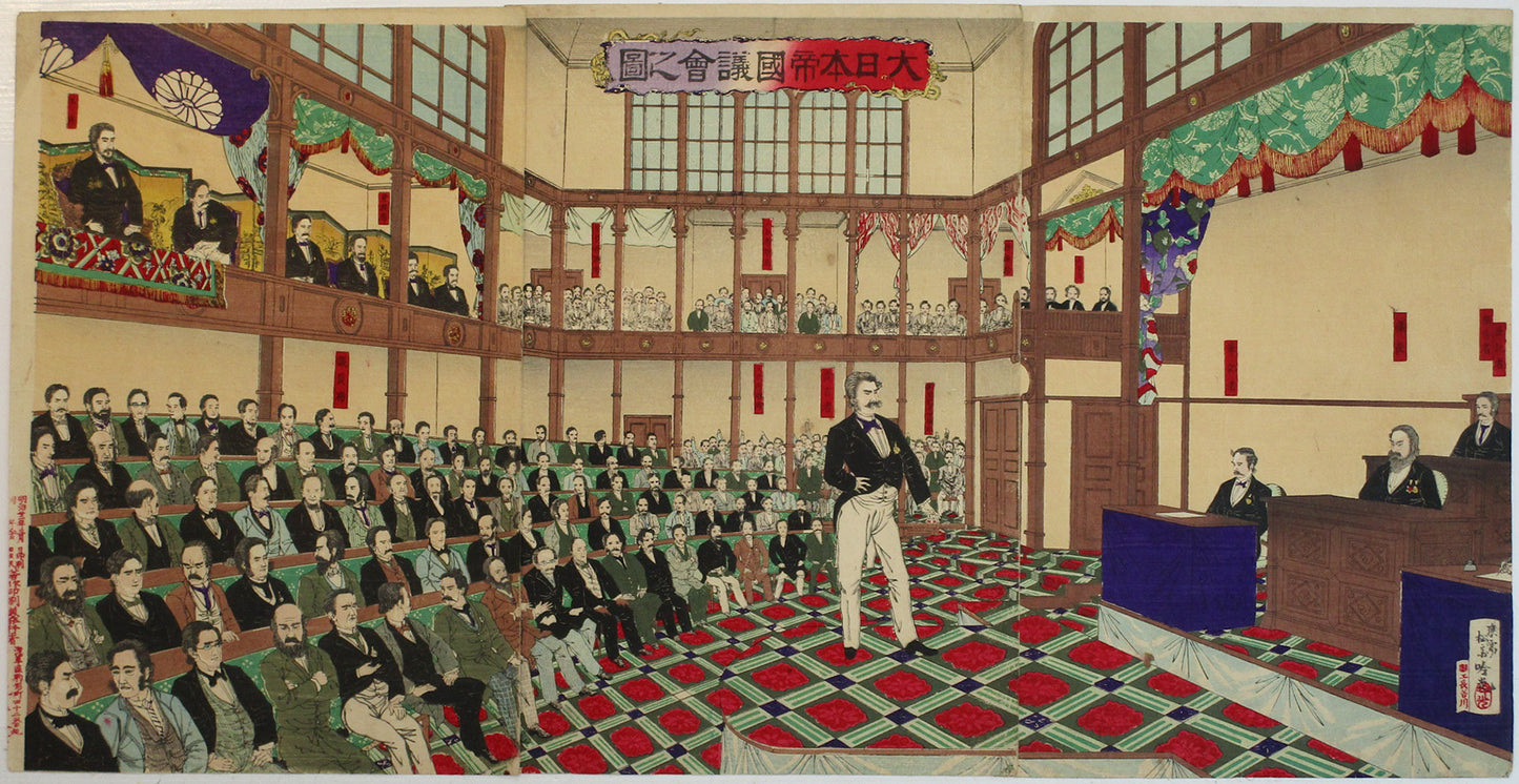 Adachi Ginko "Japan Imperial Parliament"