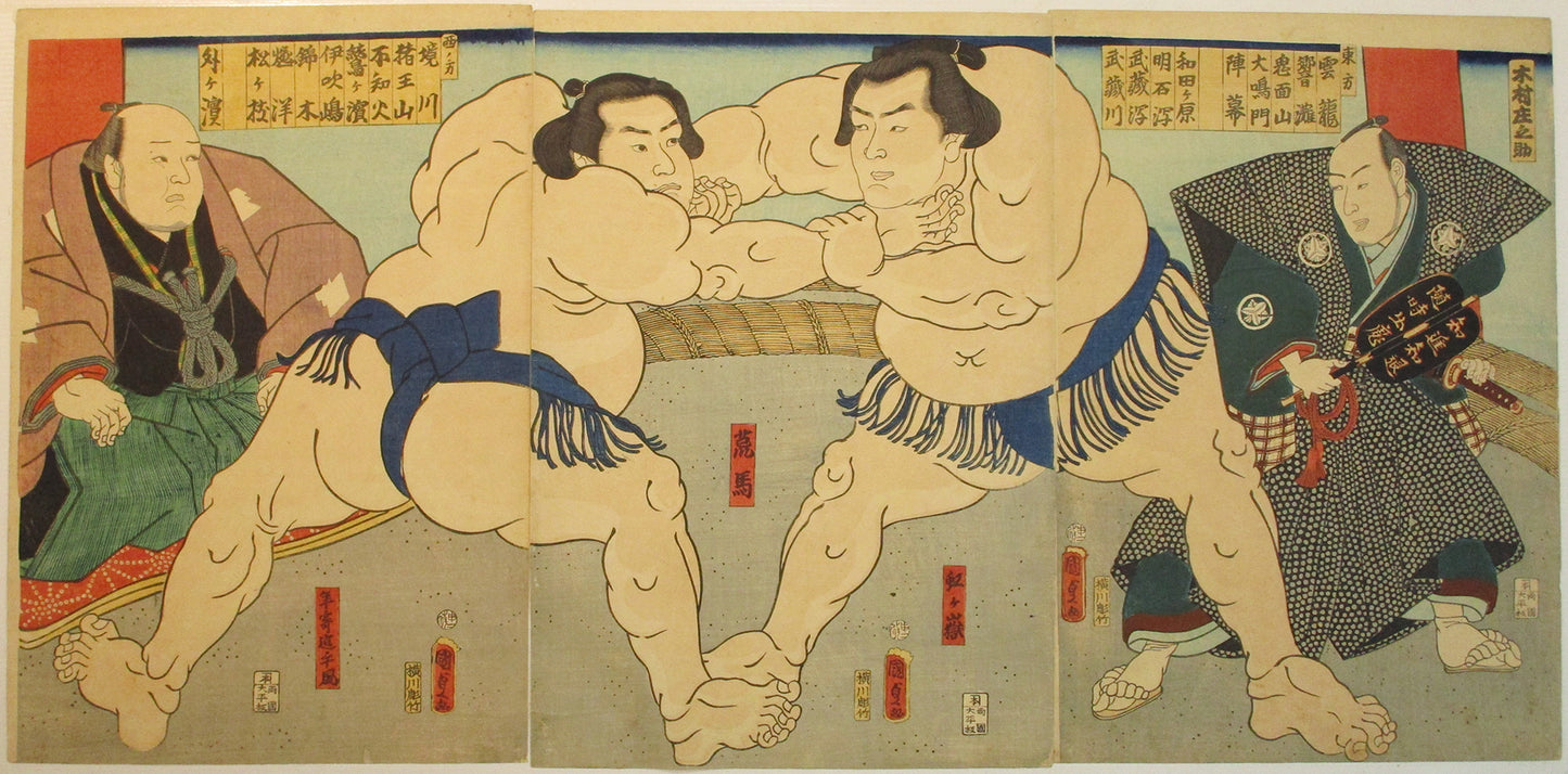 Utagawa Kunisada "The match between Nijigadake and Arauma"