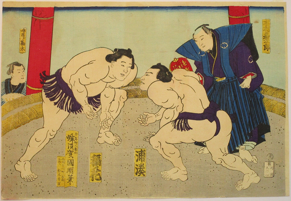 Utagawa Kuniaki "The match between Uraminato and Inenohana"