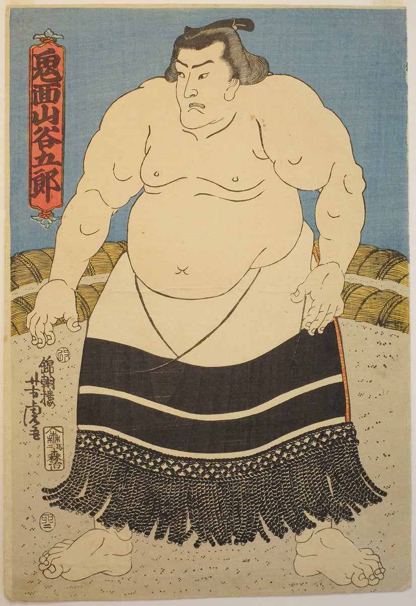 Utagawa Yoshitora "Kimenzan Tanigoro"