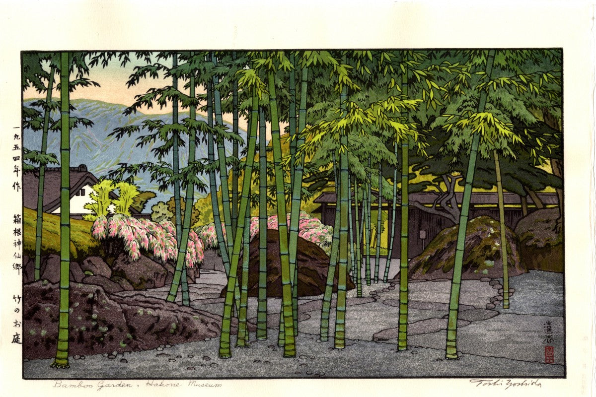 Yoshida Toshi "Bamboo garden Hakone museum"