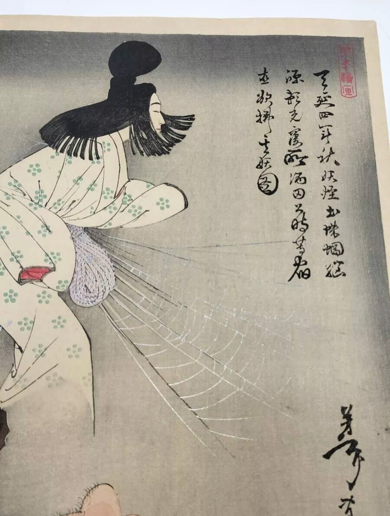 TSUKIOKA YOSHITOSHI "Autumn of the 4th year of Ten'en, Yokai Tsuchigumo no Nemoto Minamoto no Yorimitsu Sleeping Place Sakata no Kimitoki et al"