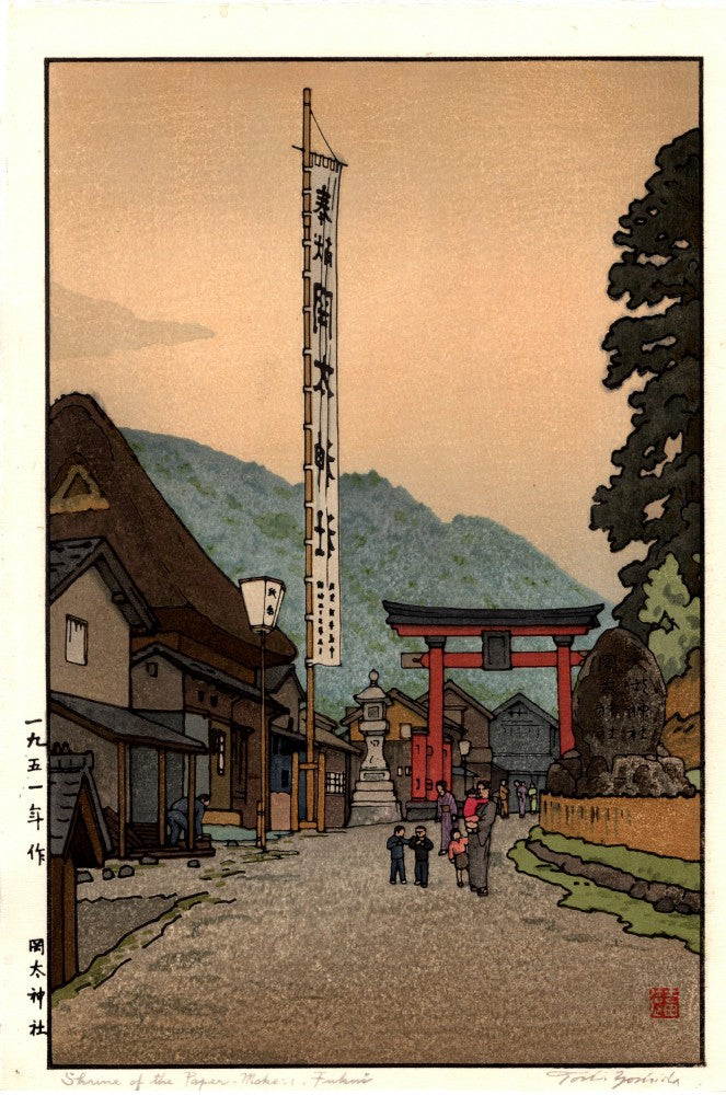 Yoshida Toshi "Shrine of the Paper-Makers, Fukui"