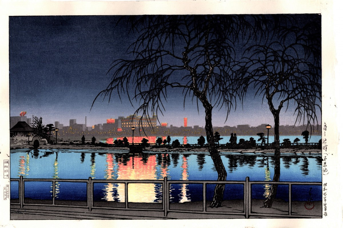 KAWASE HASUI "The spring Ikenohata, Shinobazu pond"