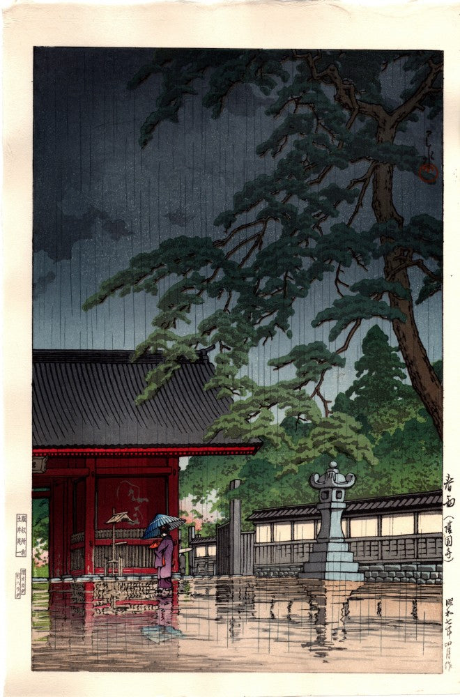 KAWASE HASUI "Vermicelli Gokokuji"