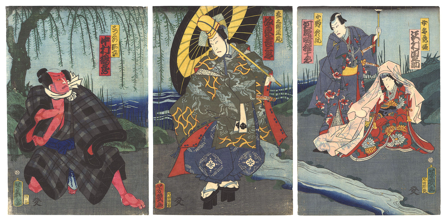 Yoshiiku "Kabuki Play: Ono Tofu Aoyagi Suzuri"