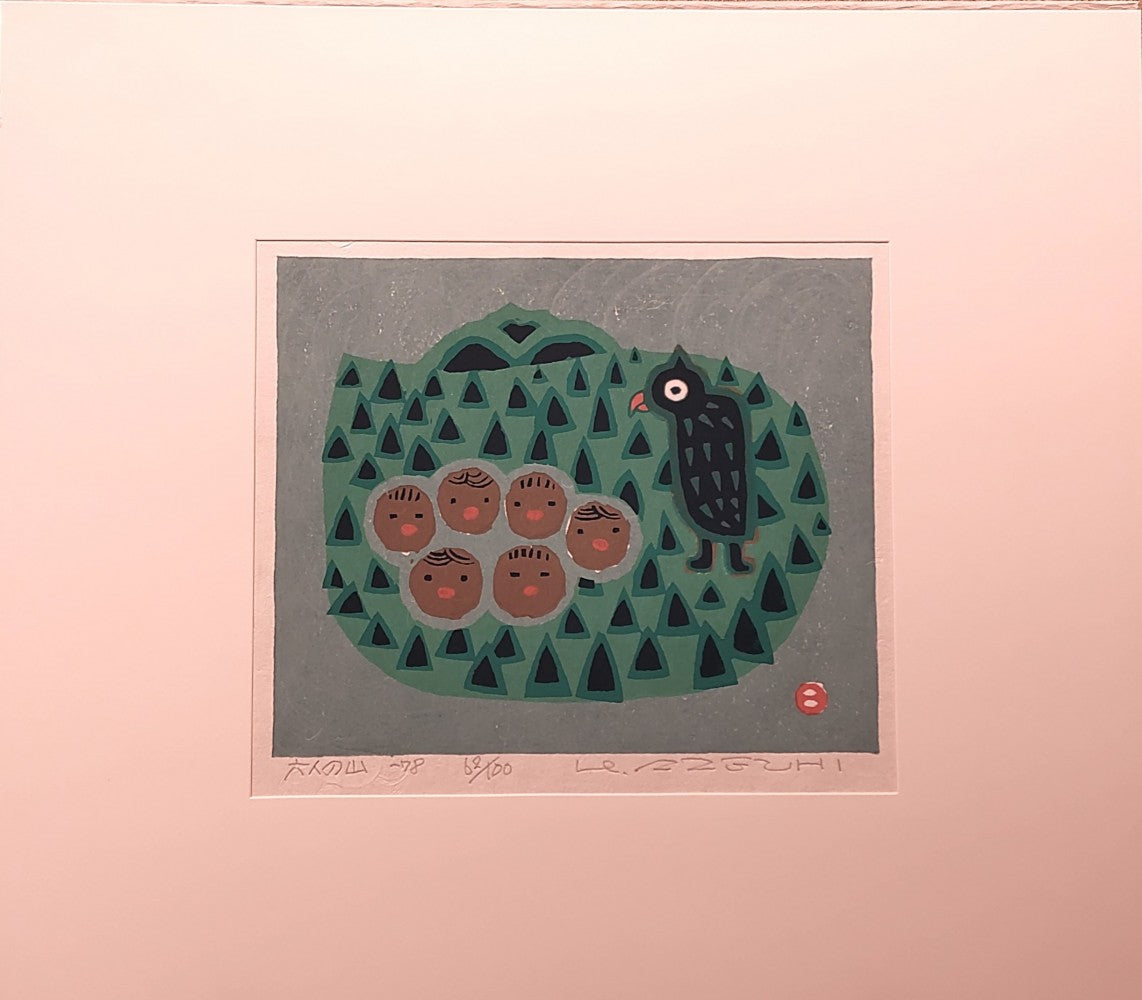 Azechi Umetaro"Mountain with 6 people"