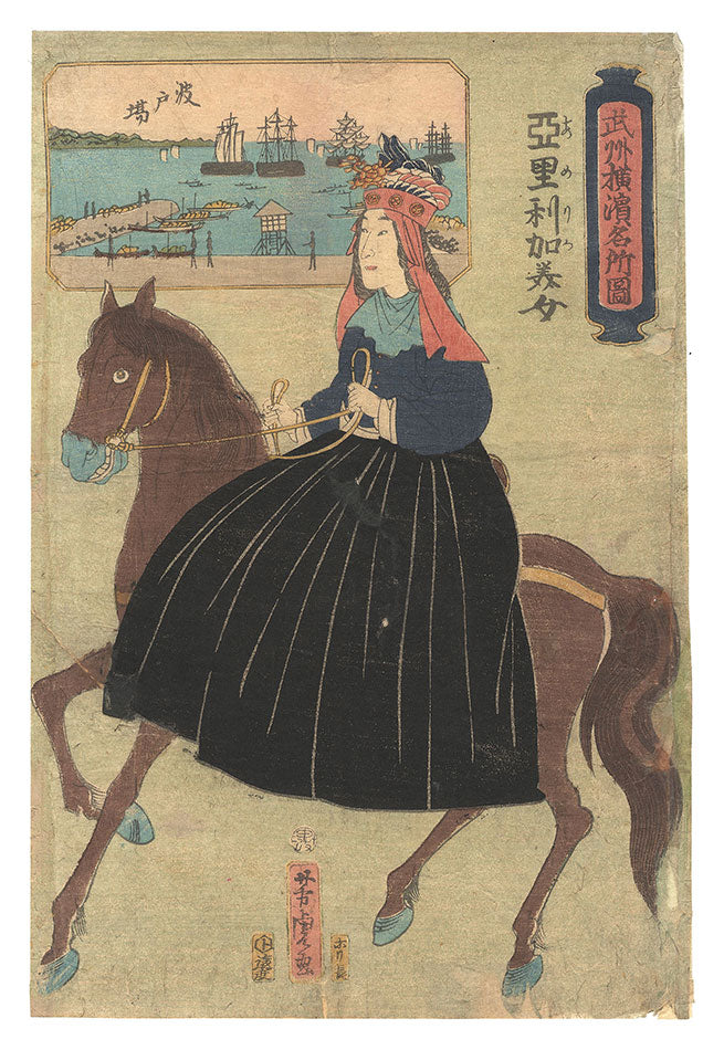 Yoshitora "Famous Views of Yokohama, Musashi Province / American Beauty and Hatoba"