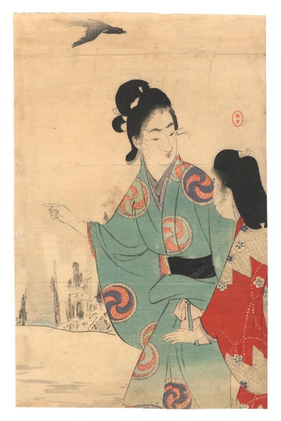Mizuno Toshikata "Kuchi-e Print"