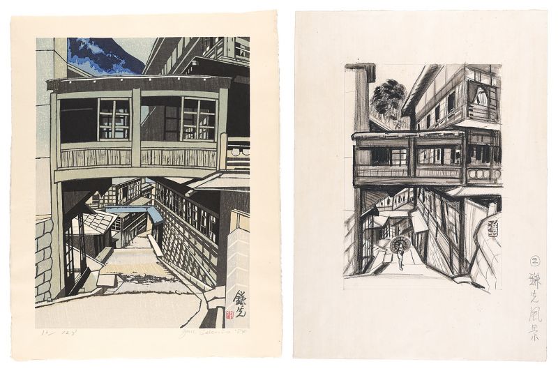 Sekino Junichiro"View of Kamasaki (Miyagi), Kamasaki (Spa)"