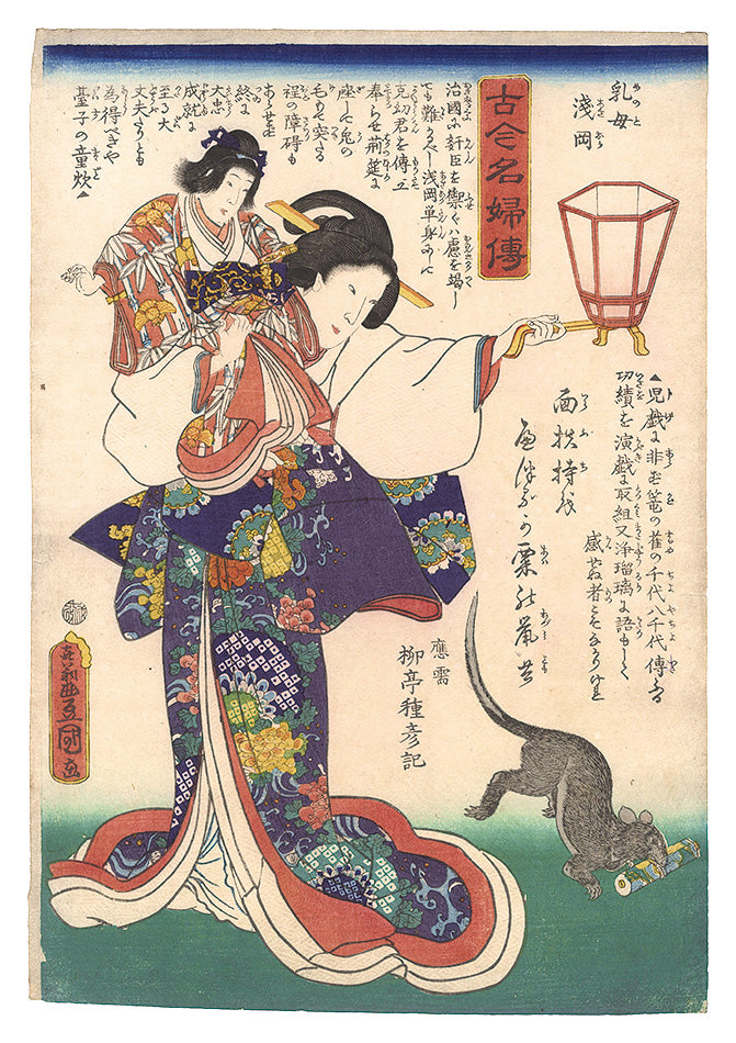 Toyokuni III"Biographies of Famous Women, Ancient and Modern / Nurse Asaoka"