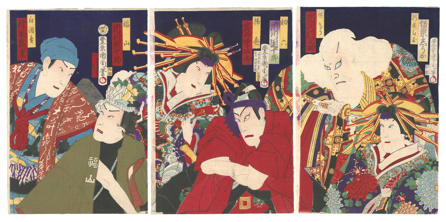 Toyohara Kunichika "Scene from a Kabuki Play"