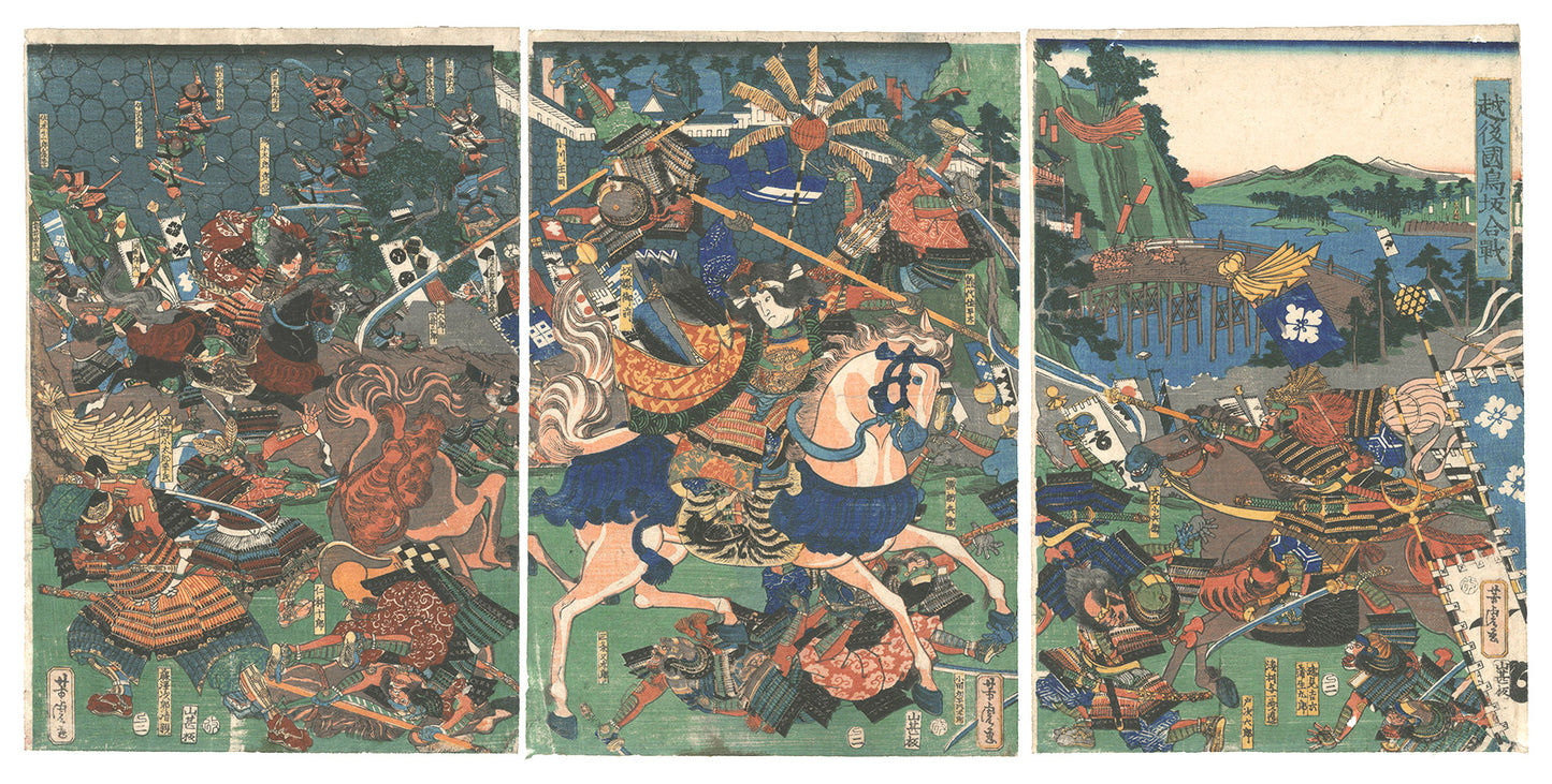 Utagawa Yoshitora "The Battle of Torisaka in Echigo Province"