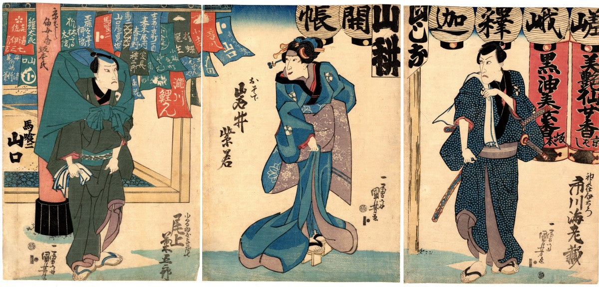 Kuniyoshi"Toukaidou Yotsuya Kwaidan"