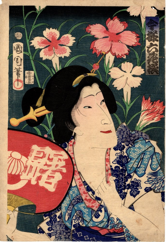 Toyohara Kunichika "Imayo-rokkasen, Dianthus"