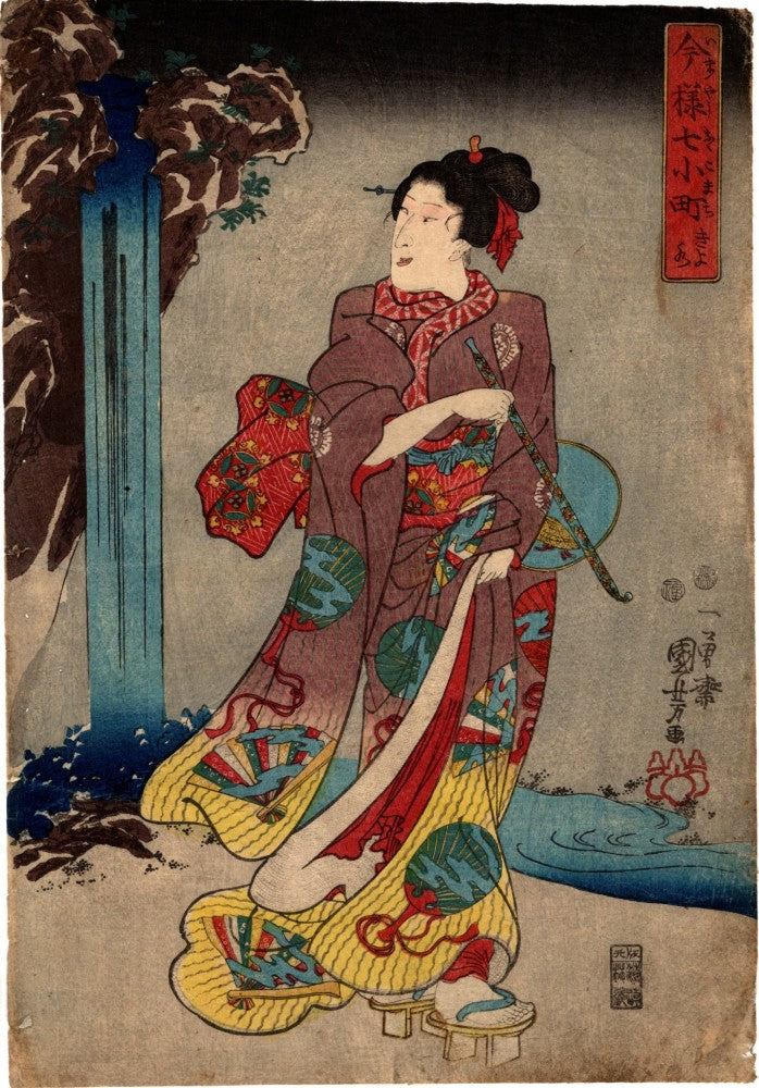 Kuniyoshi "the seven great beauties of our times, Kiyomizu"
