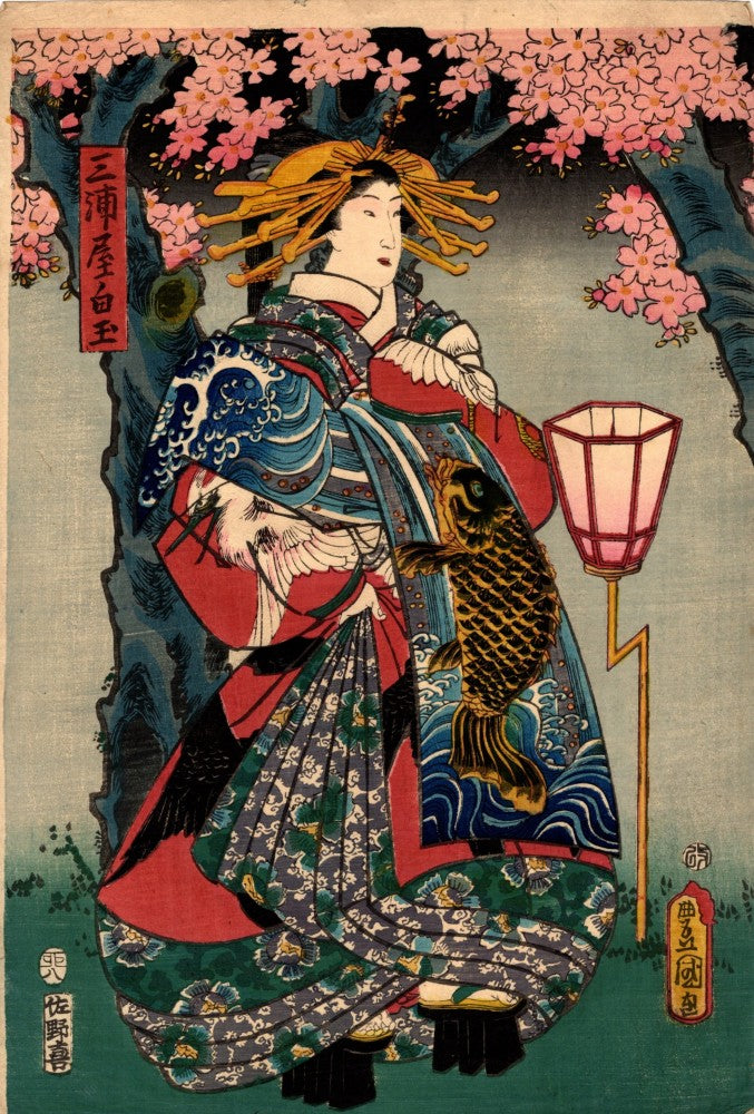 Utagawa Toyokuni "Miuraya-Shiratama, highest class Geisha beauty"