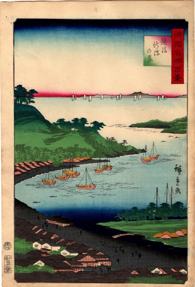HiroshigeⅡ "100 Famous Views of Countries: Scenery of Echigo Niigata”