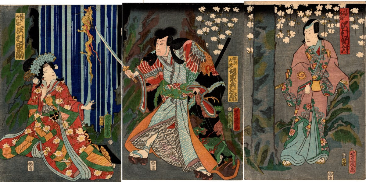 Yoshiiku "Gion Sairei Shinkoh-ki”