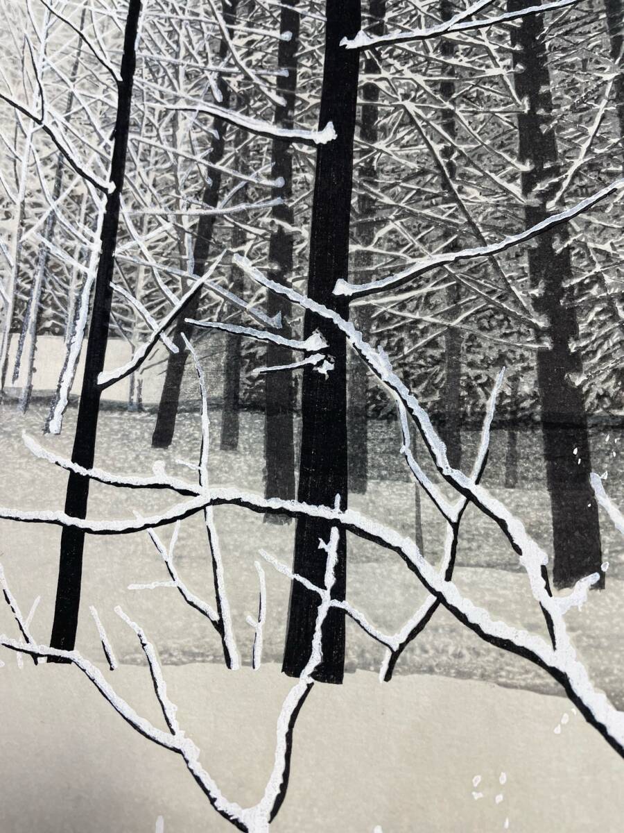 KAYAMA MATAZO "Snow"