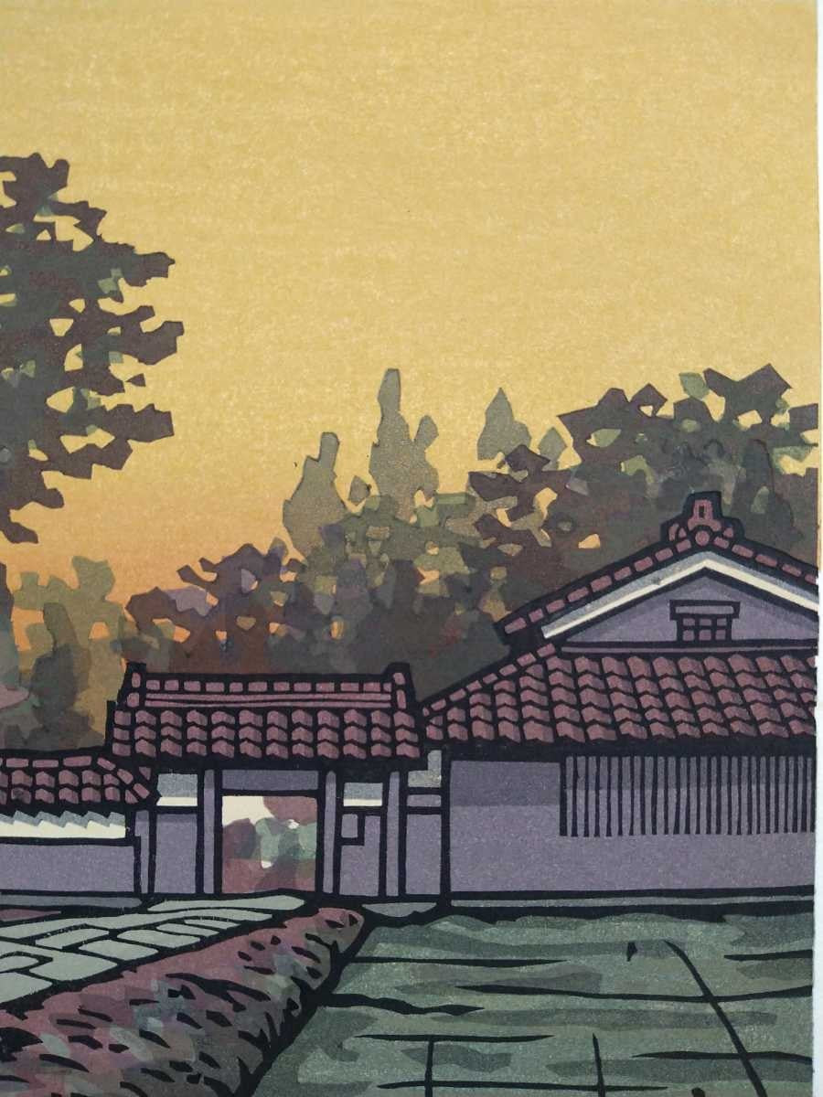 NISHIJIMA KATSUYUKI "evening dawn"