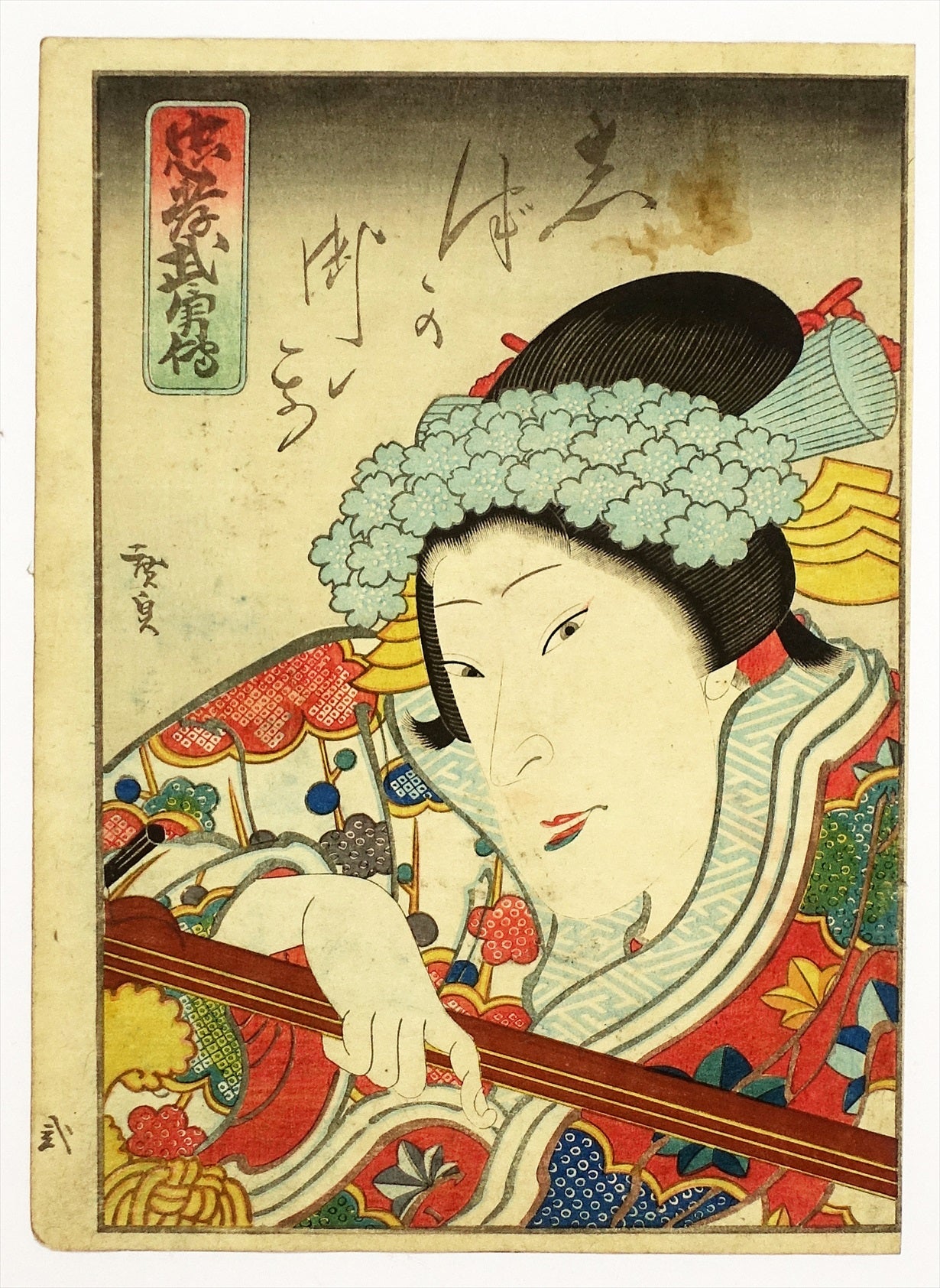 Utagawa Hirosada "The story of the heroism of Shizuka Gozen"