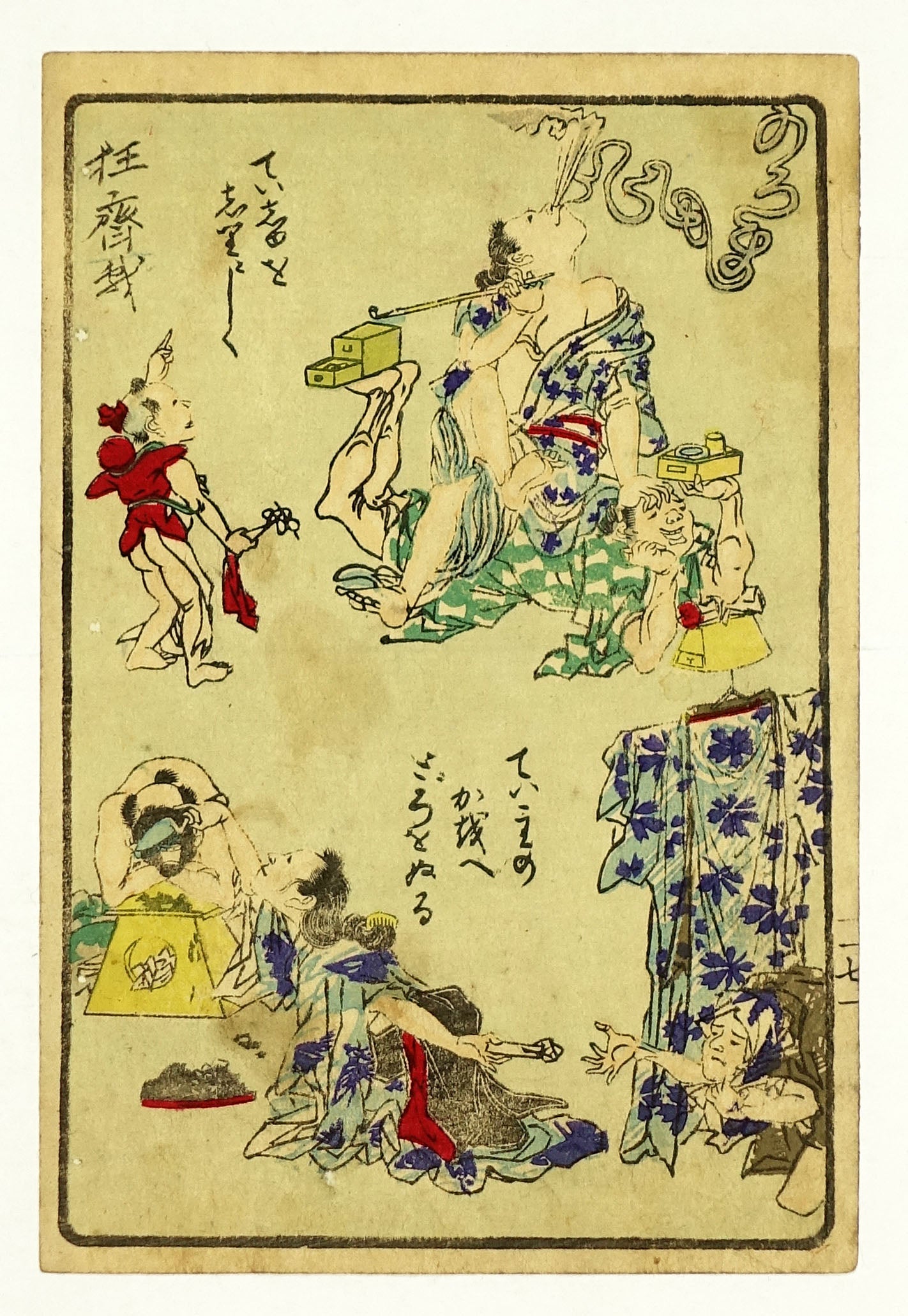 Shojyo Kyosai "keep one's husband under one's thumb"