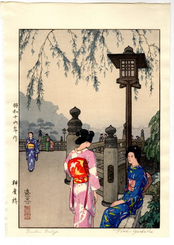 Yoshida Toshi "Benkei Bridge"