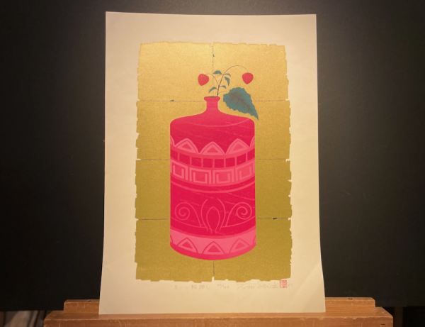 Nishida Tadashige "Red Single Flower Vase"
