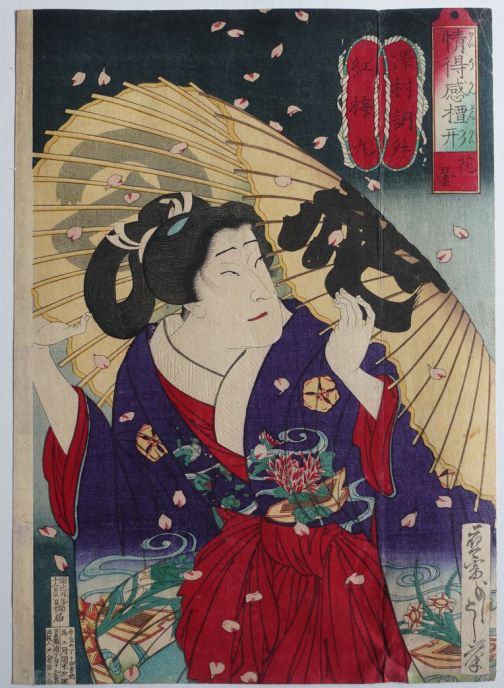 TSUKIOKA YOSHITOSHI "Seiukandankei hanagumori, Koubaimaru , Sawamura Tossho"