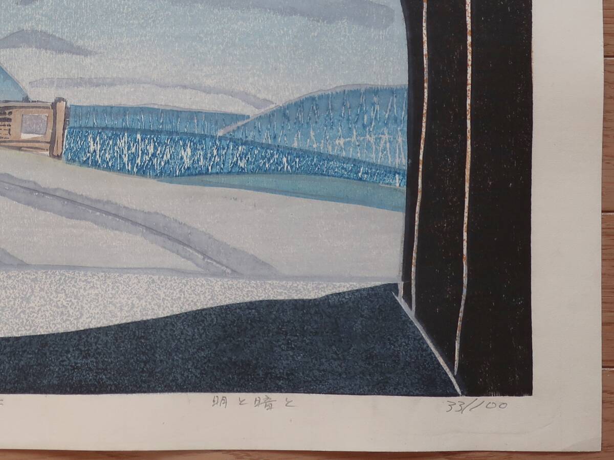 HAGIWARA HIDEO “dark and light, Mt.Fuji”