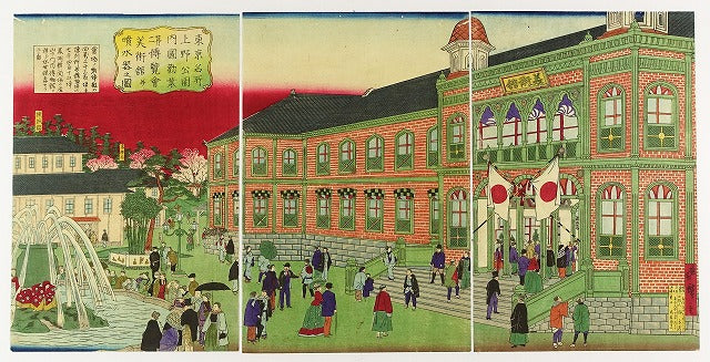 Utagawa Hiroshige III "Tokyo Meisho Ueno Koen Naikoku Kangyo Dai-ni Hakubutsukan (National Exhibition Museum and Fountain Vessels), 3 drawings (3 panels)"