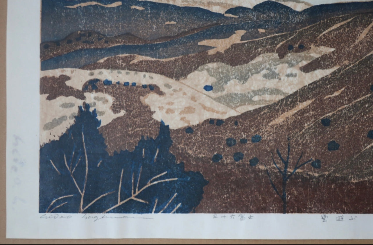 HAGIWARA HIDEO "play in the clouds"