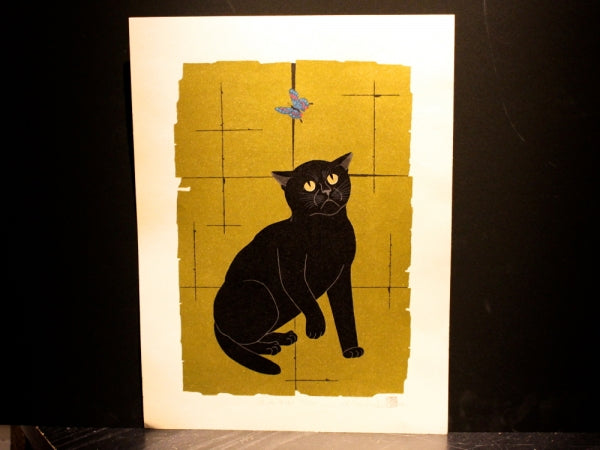 Nishida Tadashige "Let Escape (B)"
