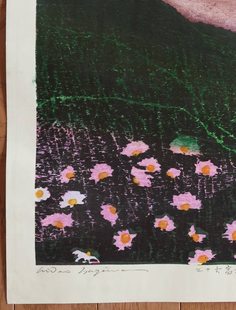 HAGIWARA HIDEO “ flowers at the end of the season”