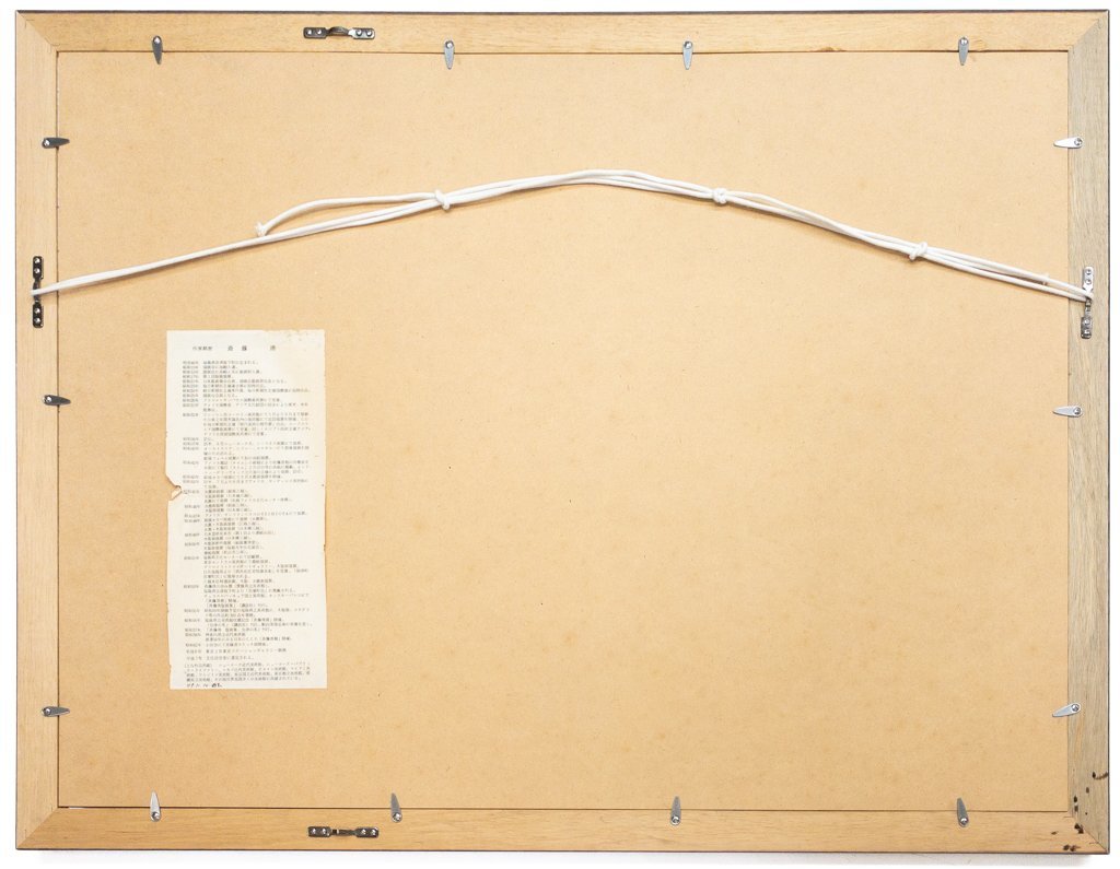 SAITO KIYOSHI "Gate Myohonji Temple, Kamakura (Ⅱ)"