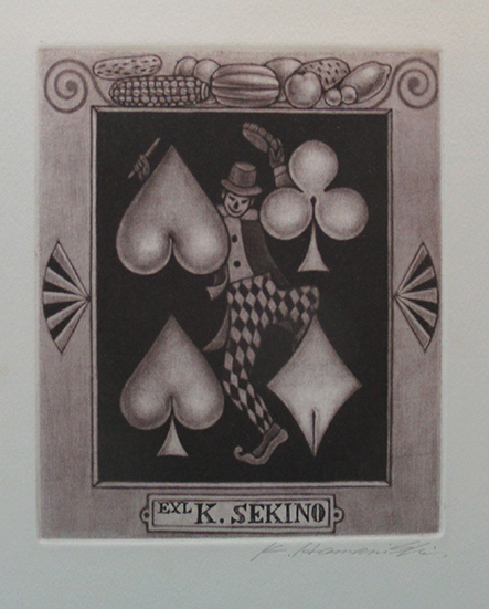 HAMANISHI KATSUNORI Ex Libris