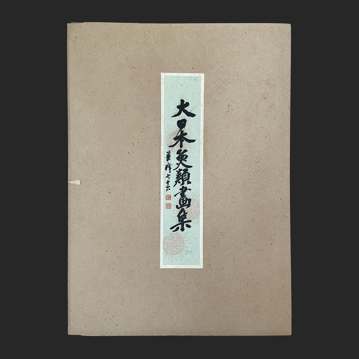 ONO BAKUFU "stickleback"