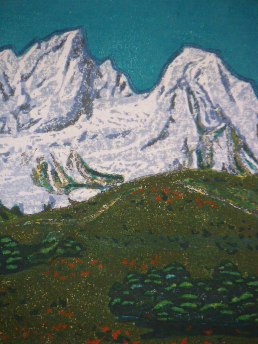 Title "mountain range"