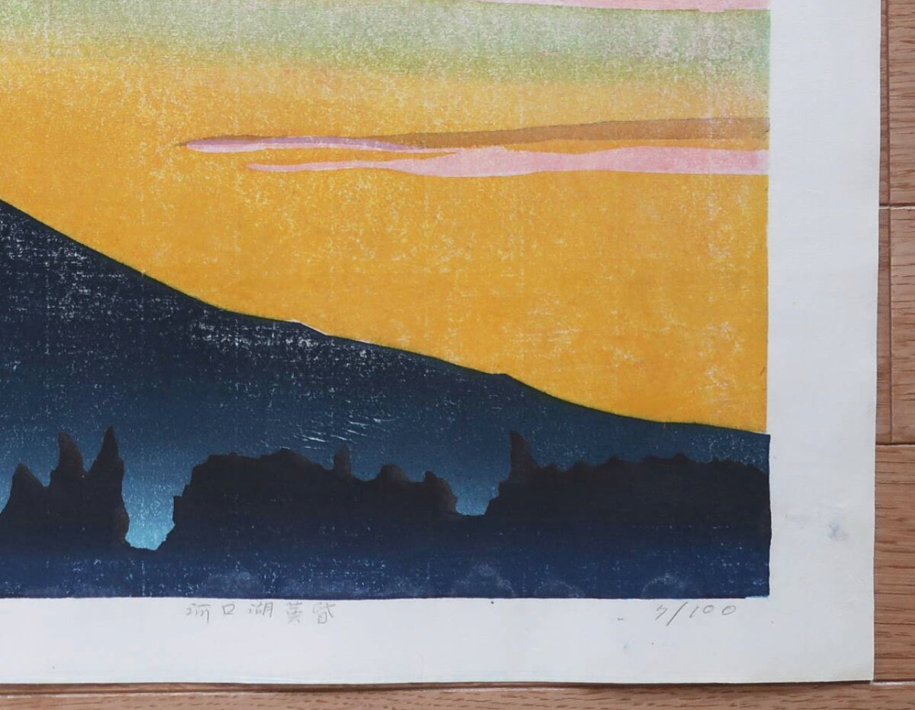 HAGIWARA HIDEO “Kawaguchiko Twilight, Mt.Fuji”