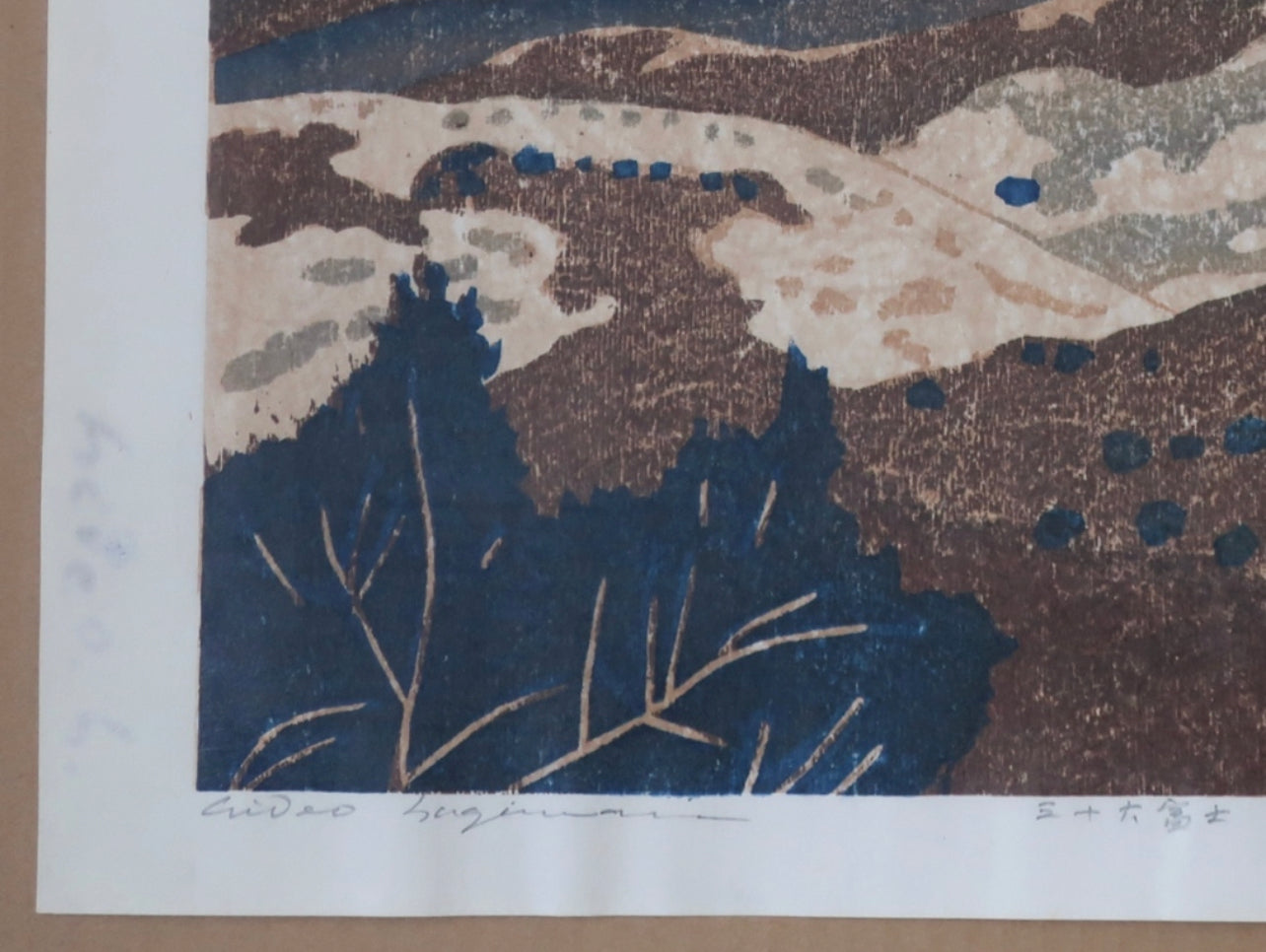 HAGIWARA HIDEO "play in the clouds"