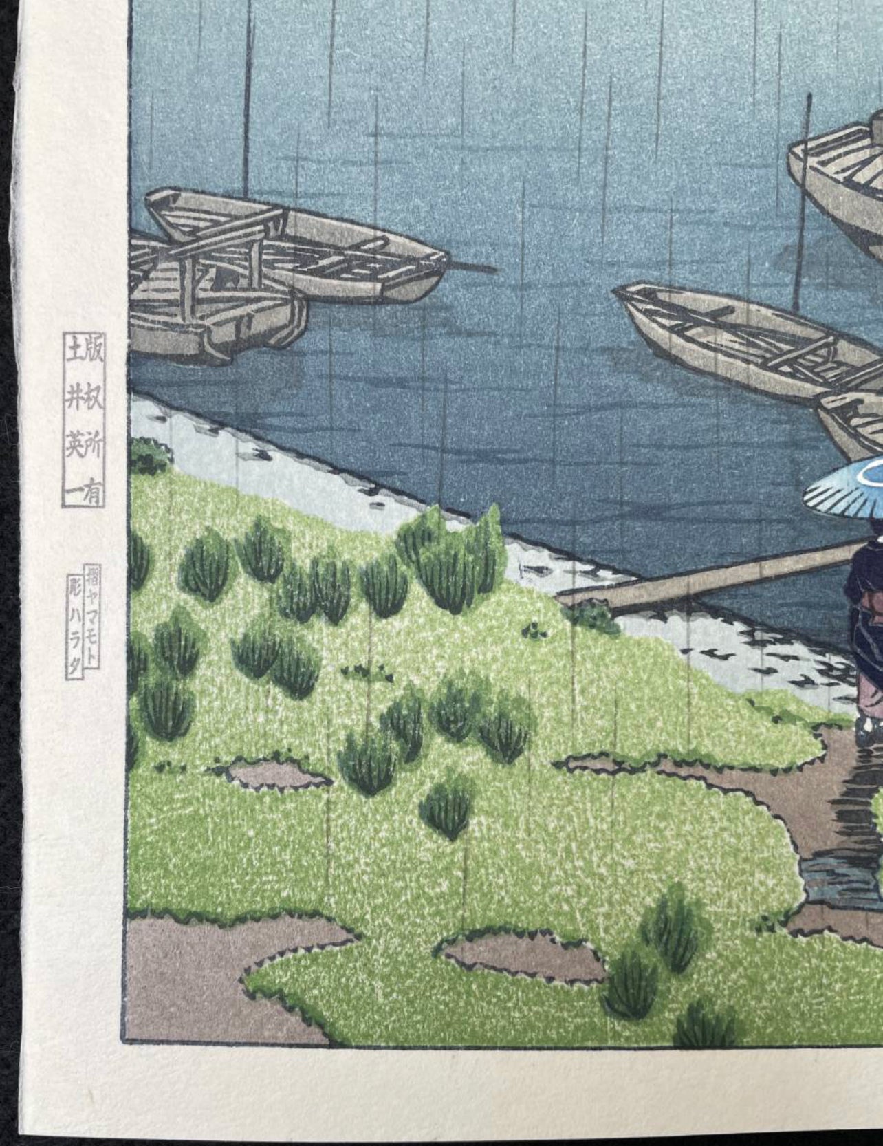 KAWASE HASUI "May Rain (Arakawa River)"