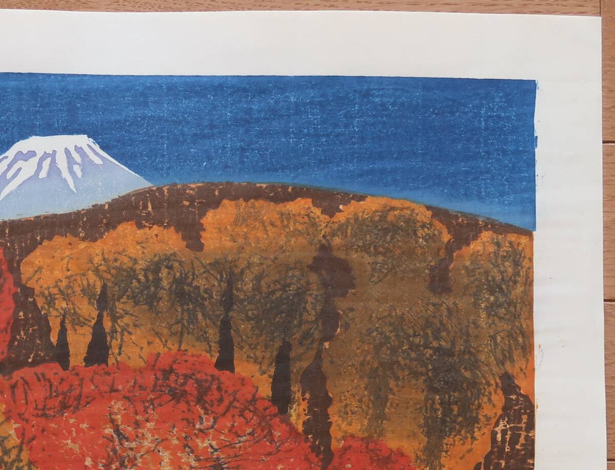 HAGIWARA HIDEO “autumn with beautiful scenery, Mt.Fuji”