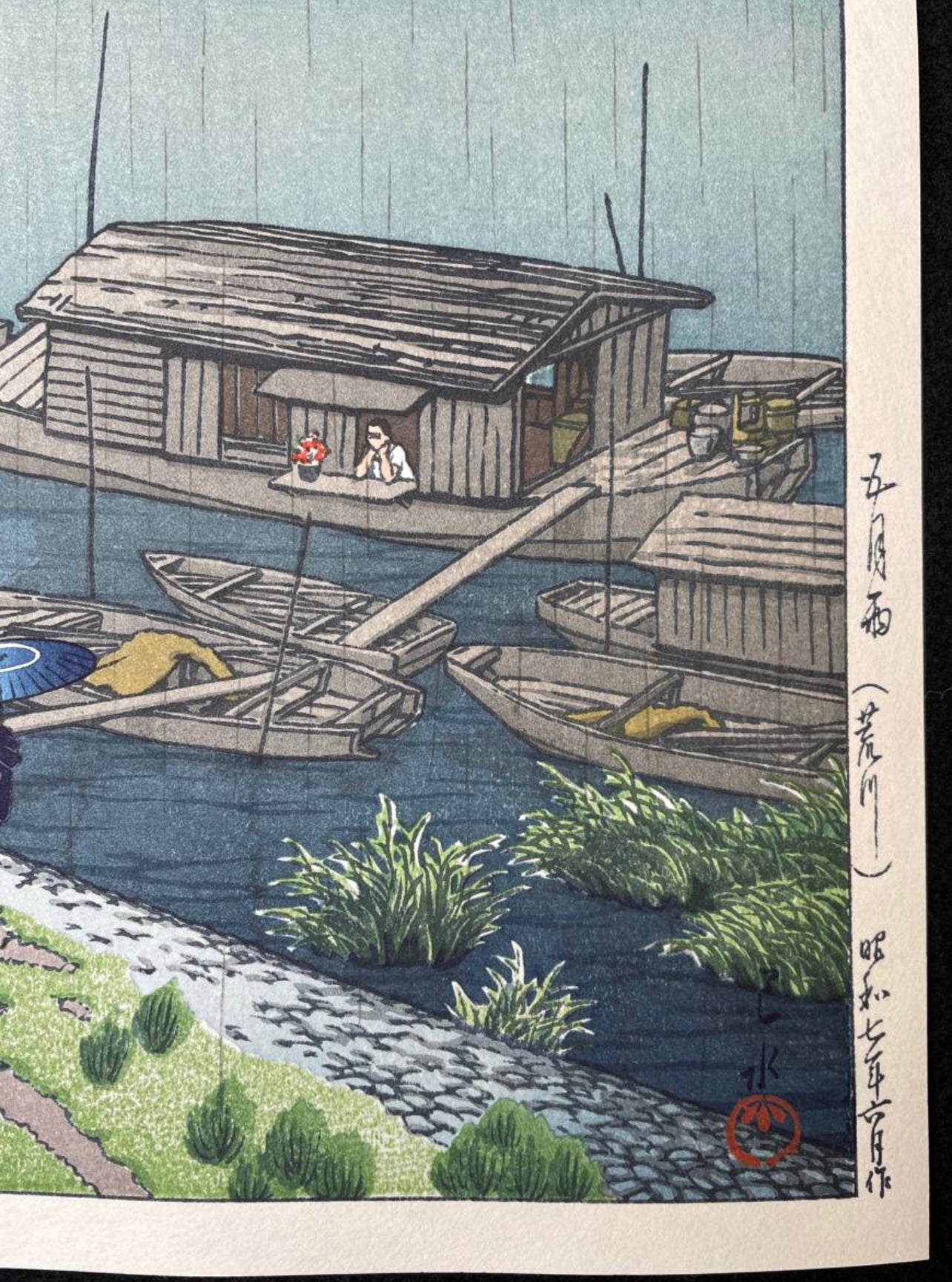 KAWASE HASUI "May Rain (Arakawa River)"