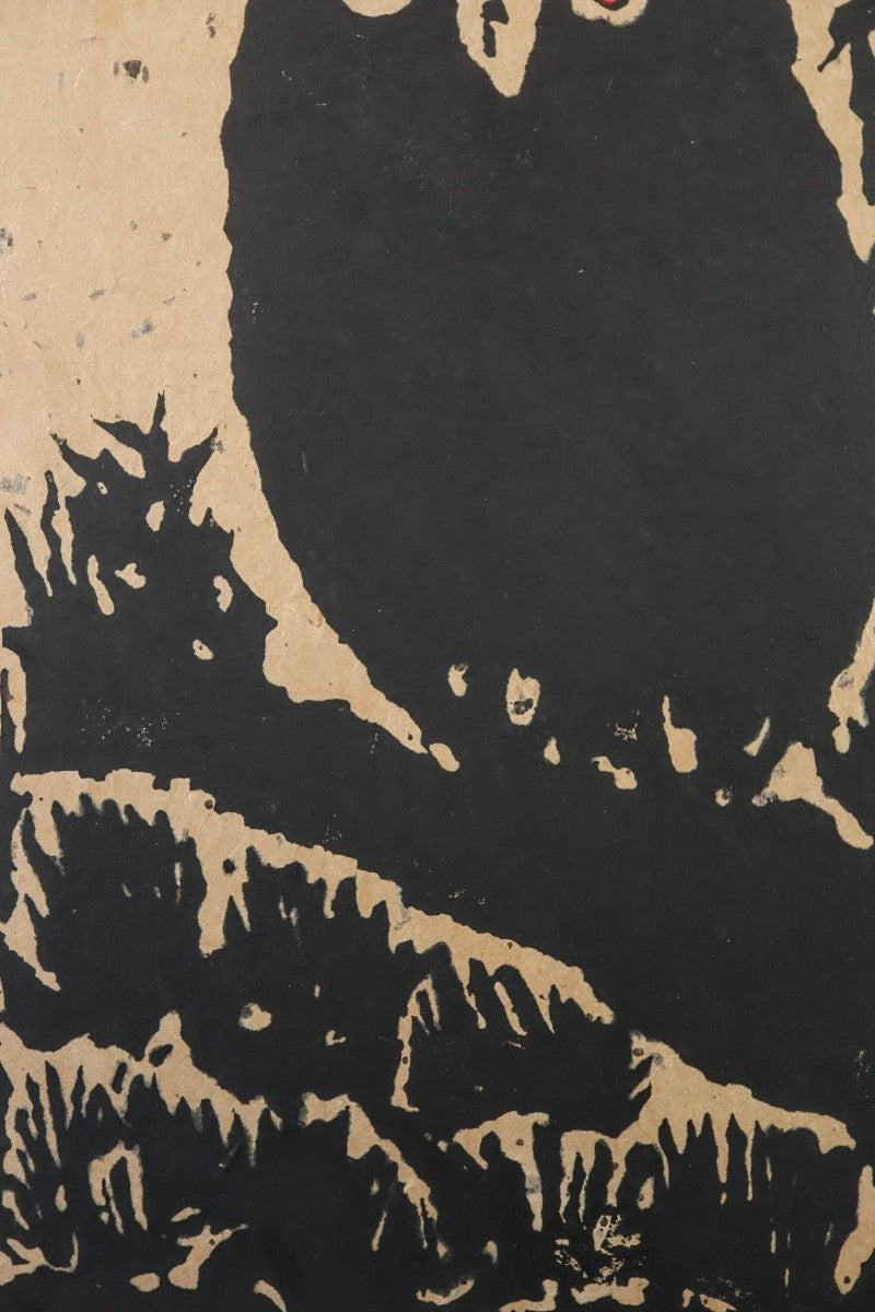 AKIYAMA IWAO "the wind through pine trees"