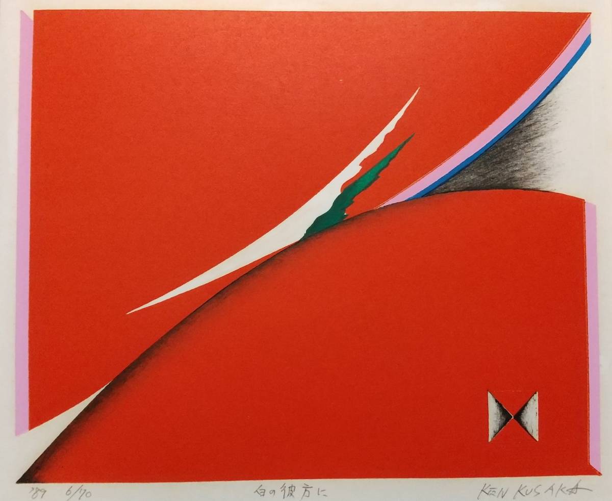KUSAKA KENJI "Beyond the white"