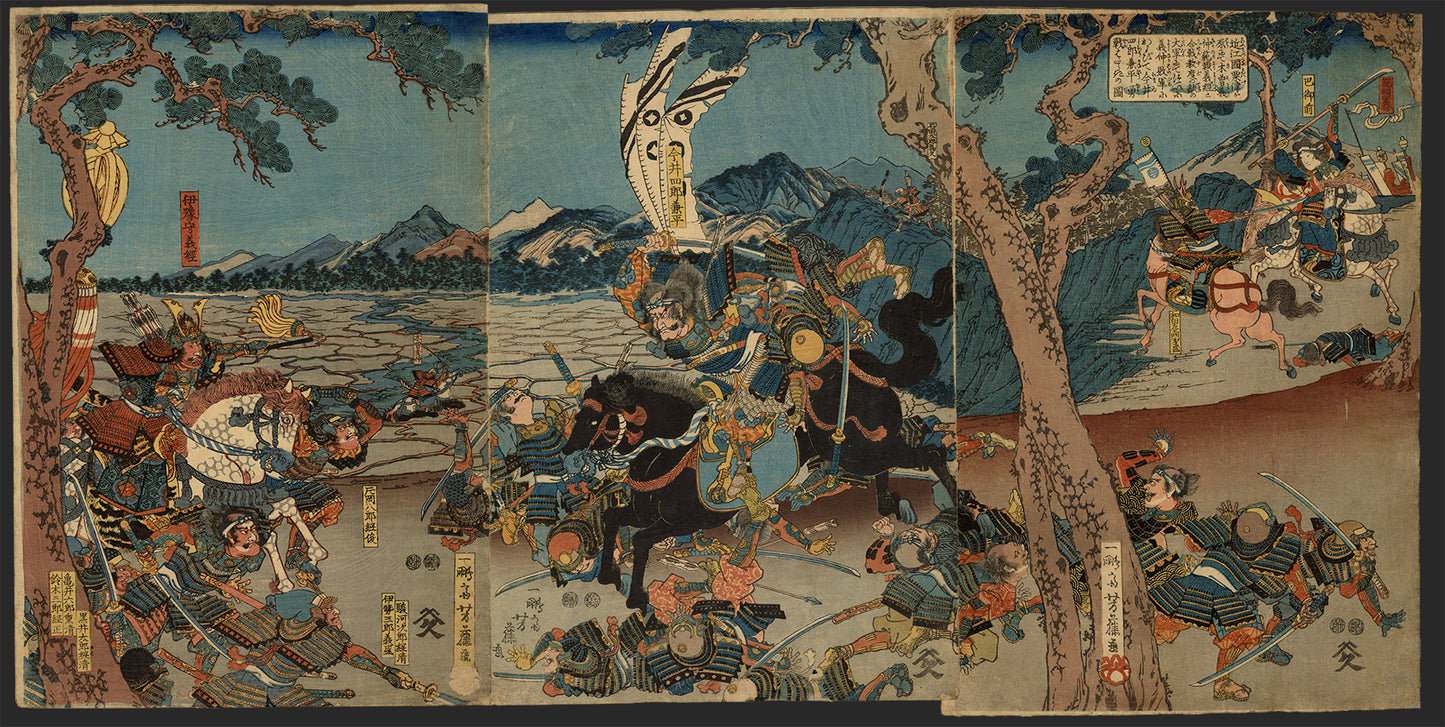 Yoshifuji "Imai Shiro Kanehira in Valiant Fighting" (3 pieces)"
