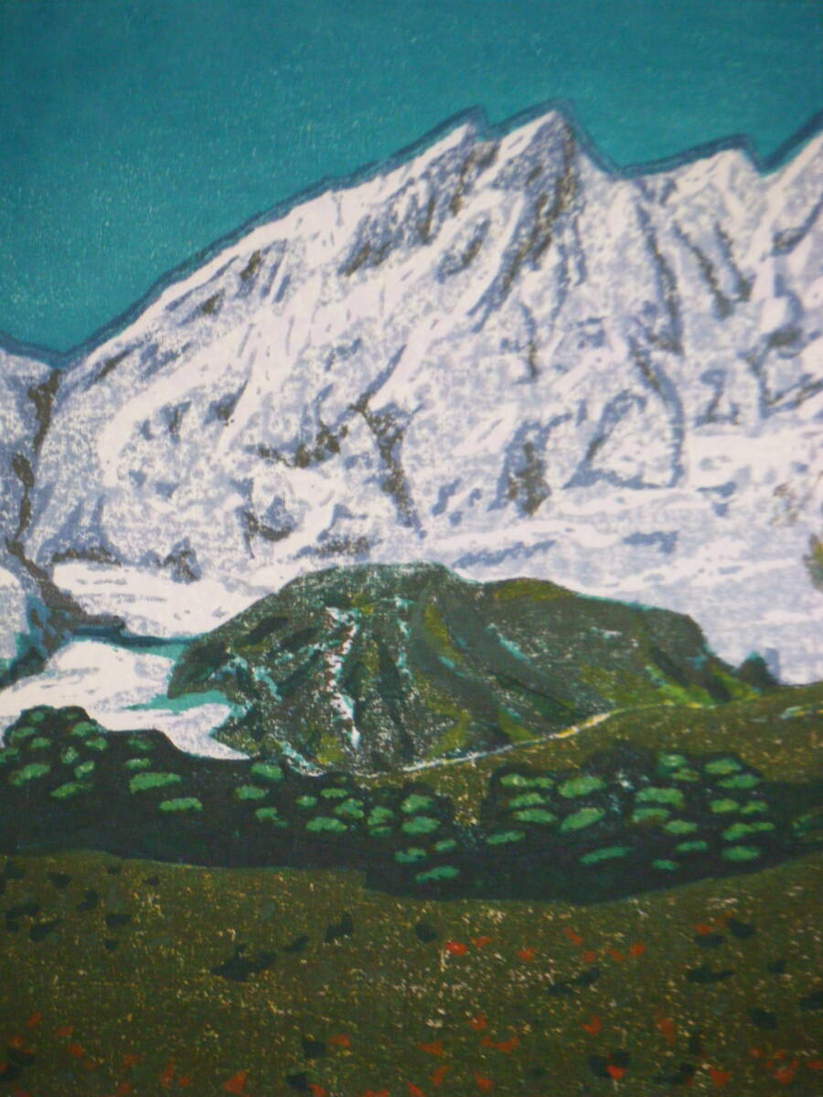 Title "mountain range"