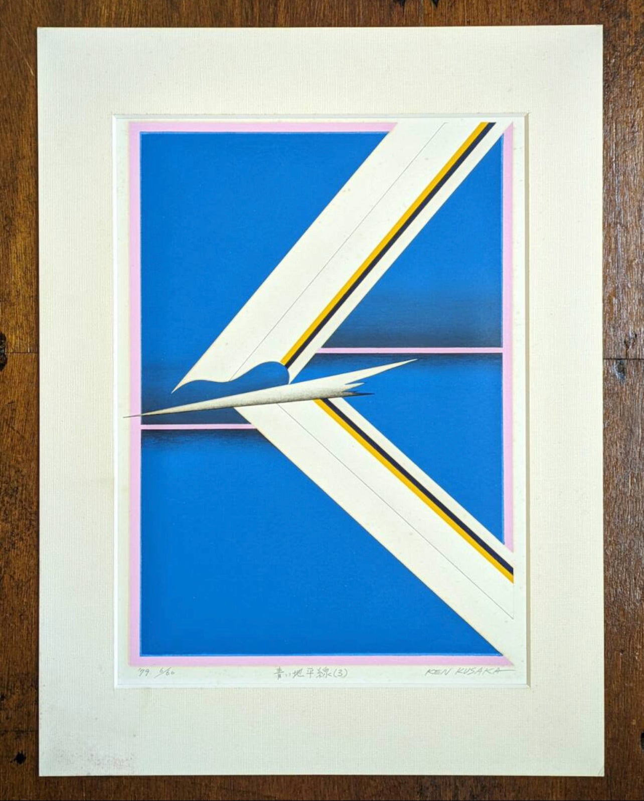 KUSAKA KENJI "Blue horizon"